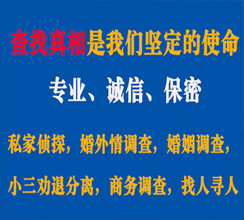 关于工布江达忠侦调查事务所